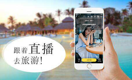 旅游業(yè)走直播帶貨之路是否可行？如何做？