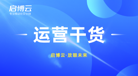 微信小程序分銷系統(tǒng)有什么優(yōu)勢?功能有多強大？