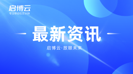 微信小程序是怎么火起來的？微信小程序對于我們有什么用？