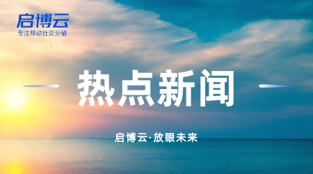 店鋪多難管理？啟博云多用戶商城開發(fā)系統(tǒng)，讓您的生意更簡單。