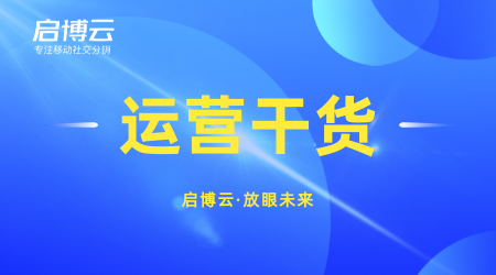 微信小程序分銷系統有什么優勢?功能有多強大？